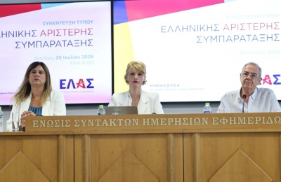 Οι παρεμβάσεις για τη δημόσια Παιδεία που προτείνει το κόμμα του Αλ. Τσίπρα