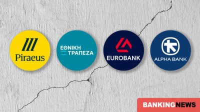 Καλπάζουν τα επιχειρηματικά δάνεια στις Ελληνικές Τράπεζες... ωθώντας τις μετοχές - Ποιοι κλάδοι πρωταγωνιστούν σε δανεισμό