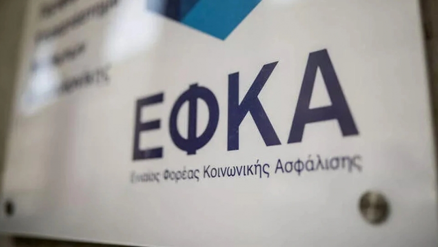 Ο ΕΦΚΑ παρατείνει την ασφαλιστική ικανότητα μέχρι 28 Φεβρουαρίου 2023 - Τι ισχύει για τους οφειλέτες