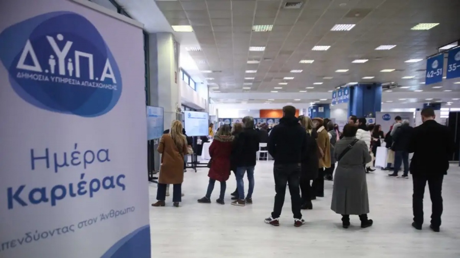 Στο Περιστέρι, η 50ή «Ημέρα Καριέρας» της Δημόσιας Υπηρεσίας Απασχόλησης