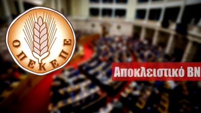 Σκάνδαλο ΟΠΕΚΕΠΕ: Η μεγάλη κομπίνα επί Υπουργίας Αραχωβίτη με Neuropublic να μοιράζει βοσκοτόπια σε Κρητικούς