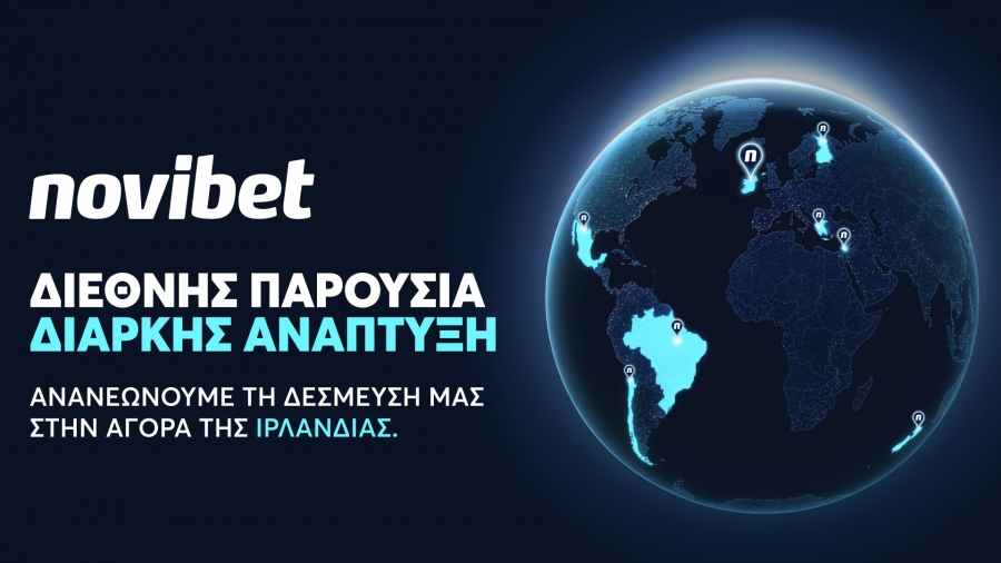 Η Novibet εξασφαλίζει την πρώτη άδεια από τη νέα Ρυθμιστική Αρχή της Ιρλανδίας, επιβεβαιώνοντας την ηγετική της θέση στην αγορά που δραστηριοποιείται από το 2021