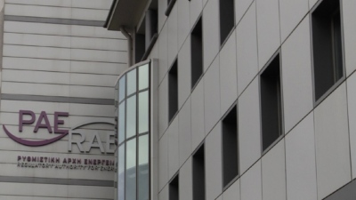 ΡΑΕ: Συστάσεις σε καταναλωτές για καταχρηστικές πρακτικές παρόχων ρεύματος