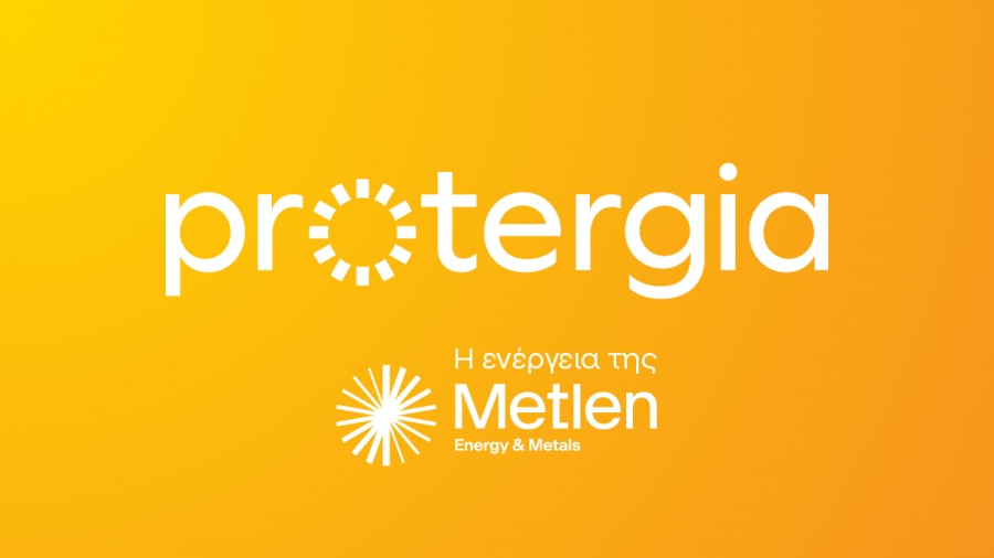 Η Protergia απορροφά τις διακυμάνσεις της αγοράς ενέργειας - Μείωση στο «πράσινο» οικιακό στα 0,149 ευρώ / kWh