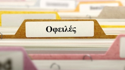 Με βήματα χελώνας οι εντάξεις στις ρυθμίσεις του ΕΦΚΑ πέντε ημέρες πριν την εκπνοή της προθεσμίας