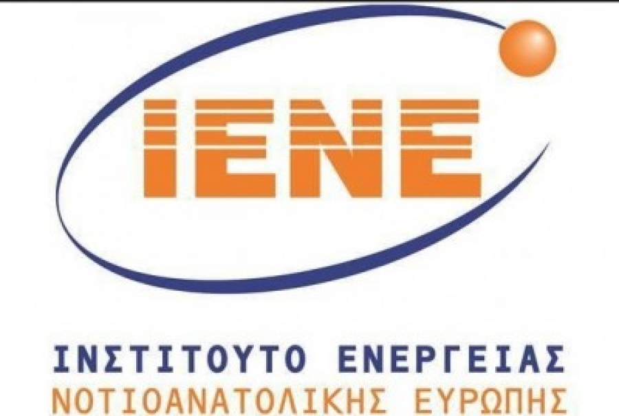 ΙΕΝΕ: Οι προκλήσεις του ενεργειακού τομέα της ΝΑ Ευρώπης στο επίκεντρο του 13ου SE Europe Energy Dialogue