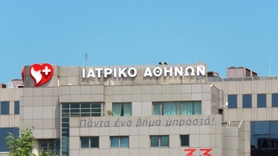 Ιατρικό Αθηνών: Νέα οικονομική διευθύντρια η Μ. Μαζαράκη