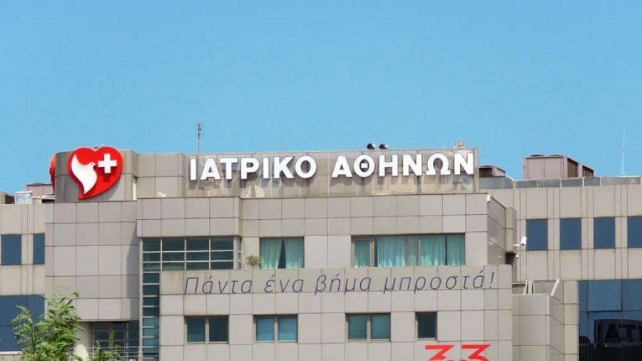 Ιατρικό Αθηνών: Νέα οικονομική διευθύντρια η Μ. Μαζαράκη