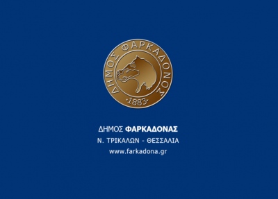 Οι «μερακλήδες» στον Δήμο Φαρκαδόνας - Από προσωπικές σχέσεις στη Cybermaster μέχρι μήνυση για σεξουαλική παρενόχληση ανήλικης