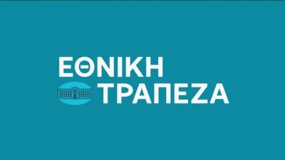 Κώτσιος: Οι προτάσεις του «ΜΠΡΟΣΤΑ ΓΙΑ ΤΟΝ ΣΥΝΑΔΕΛΦΟ» για την υπογραφή Επιχειρησιακής Σύμβασης στην Εθνική Τράπεζα