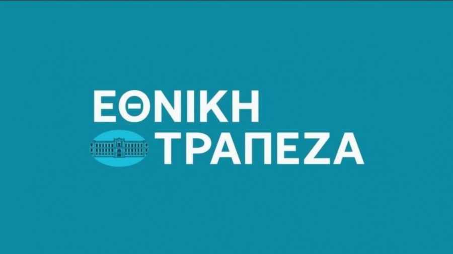 Κώτσιος: Οι προτάσεις του «ΜΠΡΟΣΤΑ ΓΙΑ ΤΟΝ ΣΥΝΑΔΕΛΦΟ» για την υπογραφή Επιχειρησιακής Σύμβασης στην Εθνική Τράπεζα