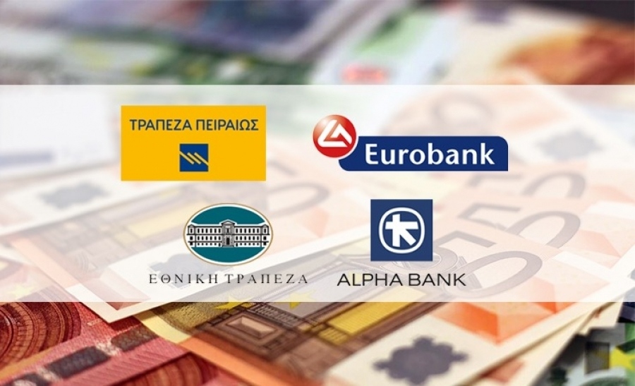Αγώνας για διεθνή επέκταση - Στα 4 δισ. ευρώ τα δάνεια των Εθνική, Πειραιώς, Eurobank και Alpha Bank στο εξωτερικό