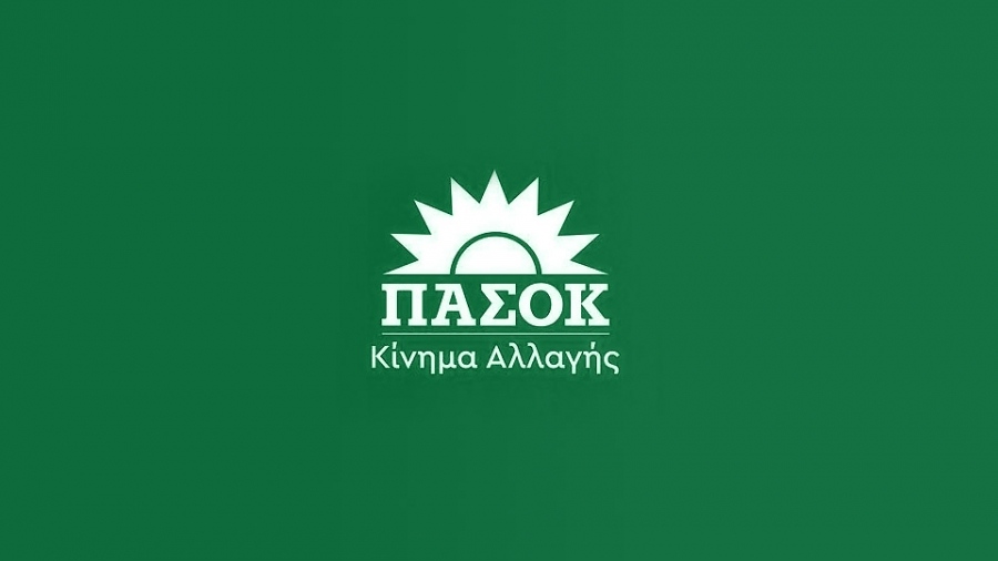 ΠΑΣΟΚ - ΚΙΝΑΛ: Δέκα ερωτήματα για την οικονομική πολιτική της κυβέρνησης
