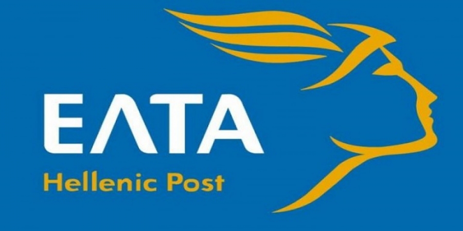 Η Ανεξάρτητη Αρχή Δημοσίων Εσόδων... χτυπά την πόρτα των ΕΛΤΑ για φοροαποφυγή των στελεχών