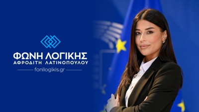 Εξώδικο της Λατινοπούλου στο ΒΝ: Ελέγχομαι από την δικαιοσύνη, αλλά δεν έχει ασκηθεί καμία απολύτως ποινική δίωξη
