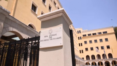 Τι απαντά η Ιερά Σύνοδος στις αντιδράσεις για τις αυξήσεις μισθών των Μητροπολιτών: Λάθος οι αναφορές σε υπέρογκα ποσά
