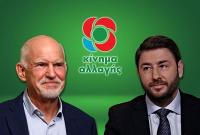 ΚΙΝΑΛ: Οδηγίες για τον β΄ γύρο με πρόβλεψη για πιθανή διαφορά σε καταμέτρηση