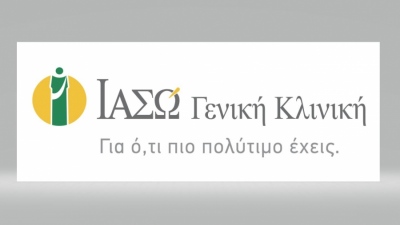 ΙΑΣΩ Γενική Κλινική: Πρωτοποριακή Ρομποτική Επέμβαση σε Μεταστατικό VIPoma για 1η φορά στην Ελλάδα από τη Δ’ Χειρουργική Κλινική