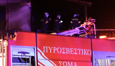 Ξέσπασε πυρκαγιά σε δασική έκταση στα Πιέρια Όρη