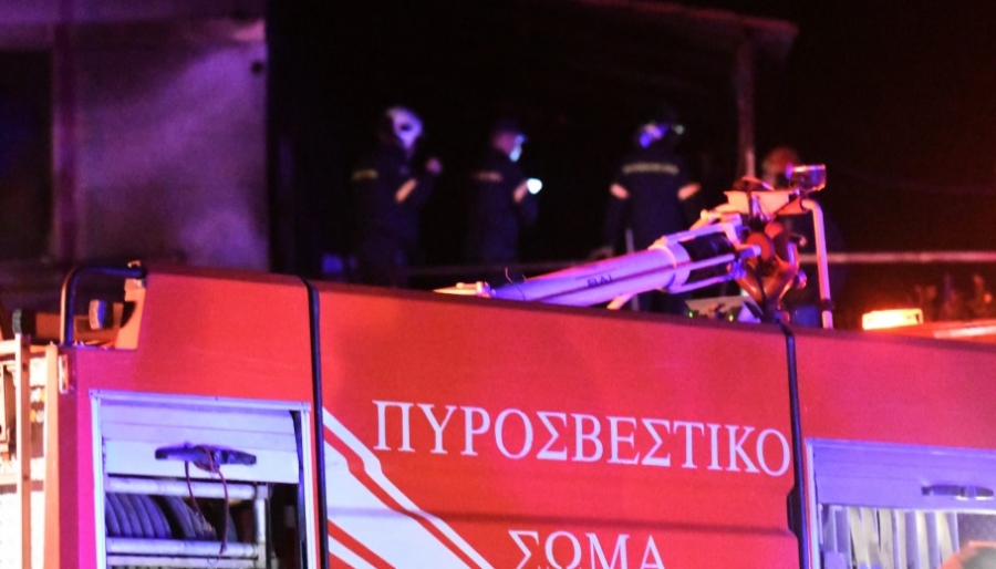 Ξέσπασε πυρκαγιά σε δασική έκταση στα Πιέρια Όρη