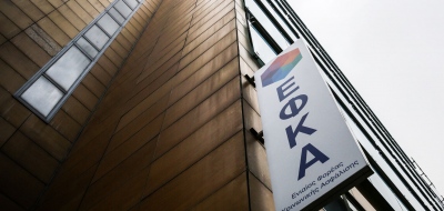 «Ελλάδα 2.0»: Έπεσαν σοβάδες στον ΕΦΚΑ Αιγάλεω - Από τύχη δεν υπήρξαν τραυματισμοί