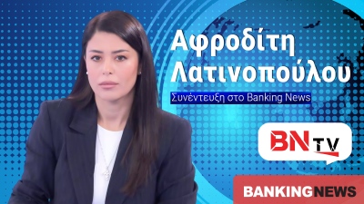 Η Αφροδίτη Λατινοπούλου στο BNtv: Ο Μητσοτάκης είναι σοσιαλιστής και «μεγάλος βεζίρης» των επιδομάτων σε γύφτους, ΛΟΑΤΚΙ