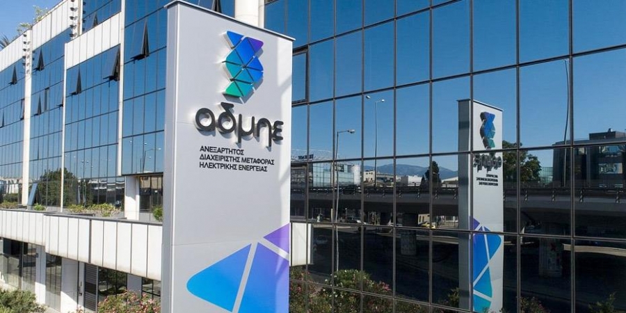 ΑΔΜΗΕ: Ολοκληρώθηκε η υποβρύχια διασύνδεση Κρήτης-Αττικής