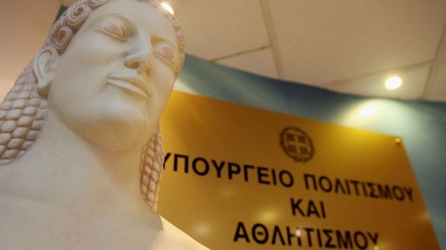 Δρομολογείται η ίδρυση της Κρατικής Σχολής Κινηματογραφίας και Οπτικοακουστικών Μέσων - Μενδώνη: Οι στόχοι