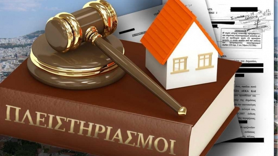 Μπαράζ πλειστηριασμών με 40 ακίνητα για χρέη στην εφορία - Στο σφυρί από πάρκινγκ μέχρι βιομηχανικά κτίρια στην Βοιωτία