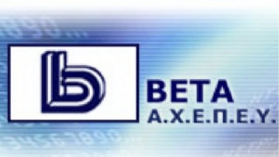 Beta ΑΧΕΠΕΥ: Επιφυλακτικότητα και επενδυτική αναστολή - Τουρκία και αυξανόμενη ανησυχία