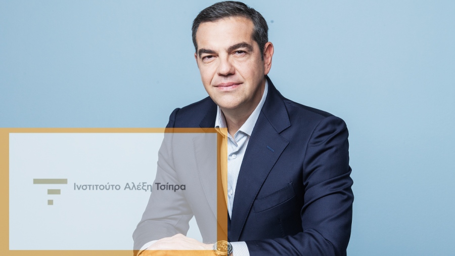 Ινστιτoύτο Αλέξη Τσίπρα: Στη δημοσιότητα ο λογότυπος