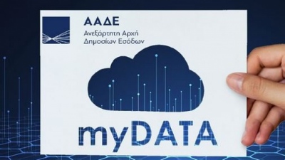 Πρόστιμα-σοκ για «μαύρες» διακινήσεις προϊόντων - «Καμπάνες» έως 40.000 ευρώ για τους παραβάτες