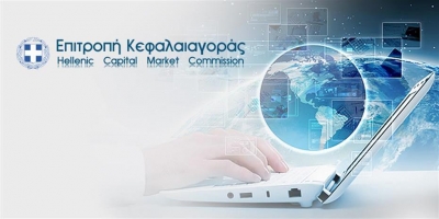 Επιτροπή Κεφαλαιαγοράς: Πράσινο φως στα ενημερωτικά δελτία των Ευρωσύμβουλοι και Safe Bulkers