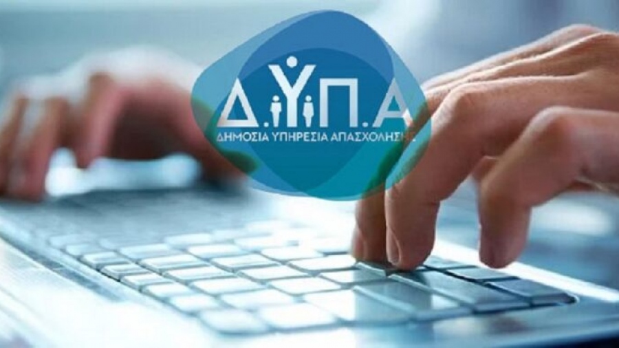 Συνολικά 146 εργαστήρια συμβουλευτικής της ΔΥΠΑ τον Απρίλιο