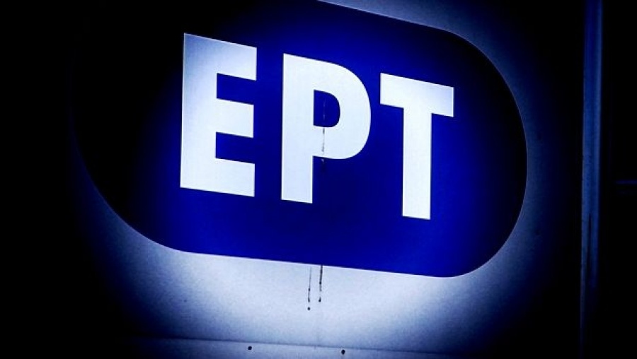 Απίστευτο -  Η ΕΡΤ αγόρασε 16 εισιτήρια VIP για το Mundial πληρώνοντας 76.650 δολάρια!