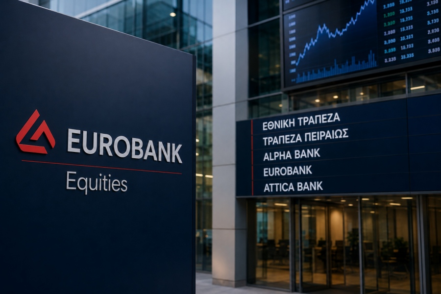 Η Eurobank Equities ποντάρει στο τέλειο σενάριο για τις τράπεζες – Αναβαθμίζει προβλέψεις, αλλά υποτιμά τους κινδύνους