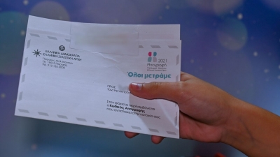 Μειώθηκε ο πληθυσμός της Ελλάδας κατά 200 χιλ. σε 10 χρόνια - Στα 9.716.889 άτομα ο νόμιμος πληθυσμός το 2021