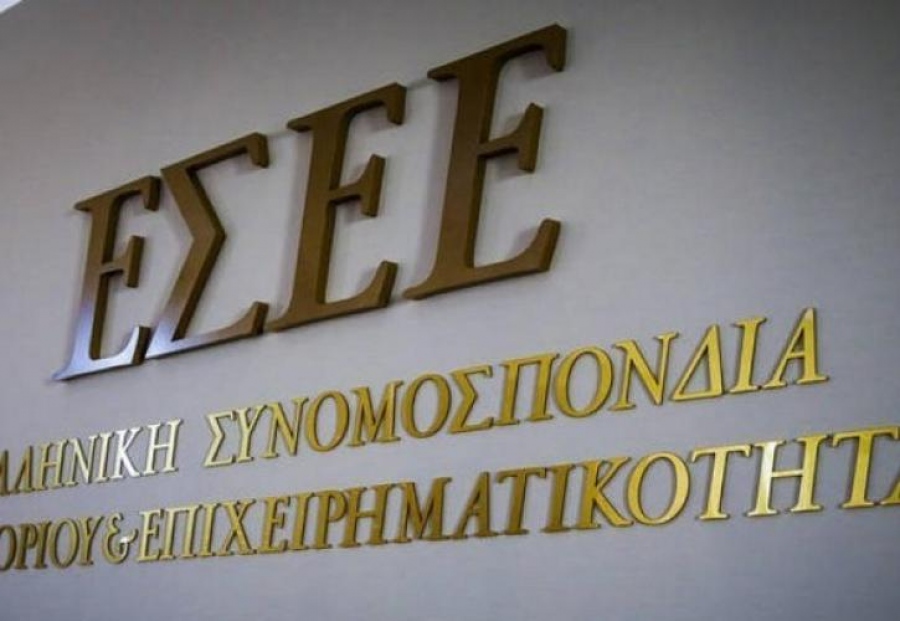 ΕΣΕΕ για αύξηση κατώτατου μισθού: Να συνοδευτεί με δραστικά αντισταθμιστικά μέτρα για τις επιχειρήσεις