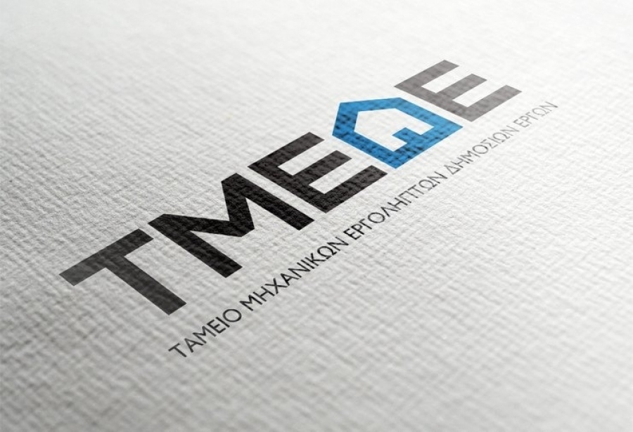 ΤΜΕΔΕ: Αύξηση των εσόδων 14,9% και EBIΤDA 29,7% το 2023
