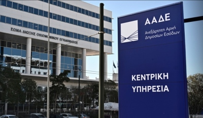 Η «ΔΕΟΣ» της ΑΑΔΕ αποκάλυψε διεθνές δίκτυο λαθρεμπορίου τσιγάρων - Τα καπνικά κατέφταναν από την Τουρκία