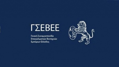 ΓΣΕΒΕΕ: Ο κλάδος εστίασης βάλλεται από παντού – Θηλιά η πληρωμή των λογαριασμών ενέργειας
