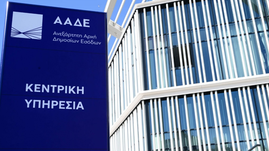 Διθύραμβοι Associated Press για την ψηφιακή ΑΑΔΕ - Όλα όσα συμβαίνουν στο υπερσύγχρονο «αρχηγείο»