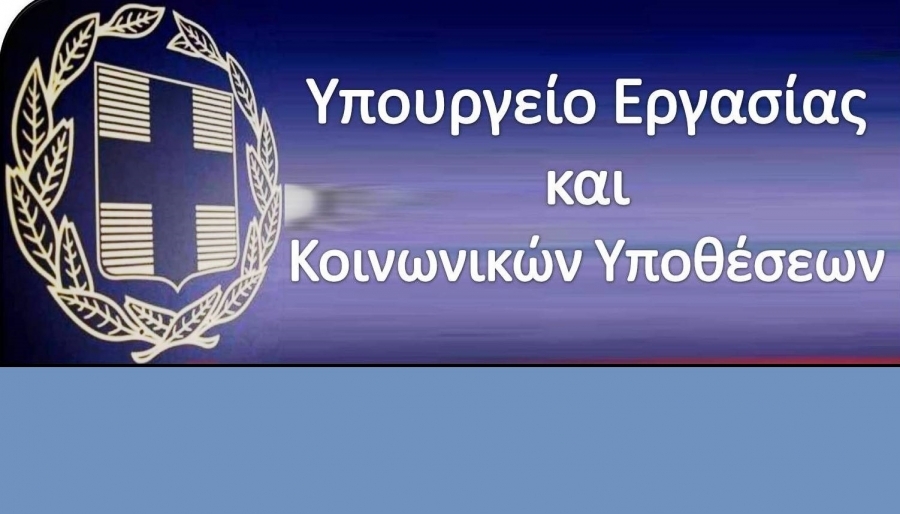 Κατά 40% αυξημένοι φέτος οι έλεγχοι των επιθεωρητών εργασίας - Πρόστιμα από 10.500 ευρώ με προσαύξηση ως 200%