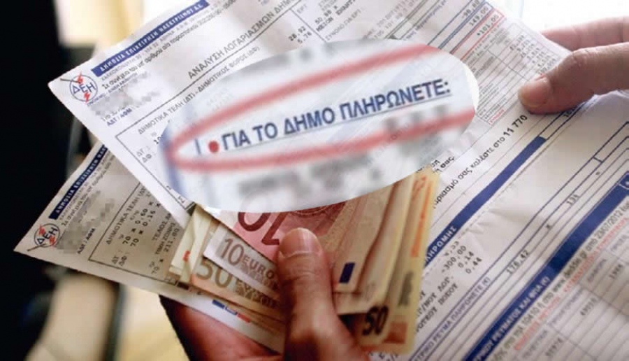 Φεύγουν τα τέλη Δήμων και ΕΡΤ από τα τιμολόγια ρεύματος - Μια απαραίτητη αλλαγή προς όφελος των καταναλωτών