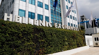 ΕΧΑΕ: Με ποσοστό 0,94% η UBS Group