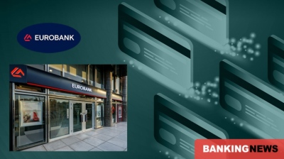 Eurobank: Στις 3/12 η ΓΣ για αντιστροφή του hive down, με απορρόφηση της holding από τη μητρική