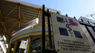 Συναγερμός στον Ευαγγελισμό: Νόσησαν σχεδόν 100 υγειονομικοί - Απαγόρευση επισκεπτηρίων
