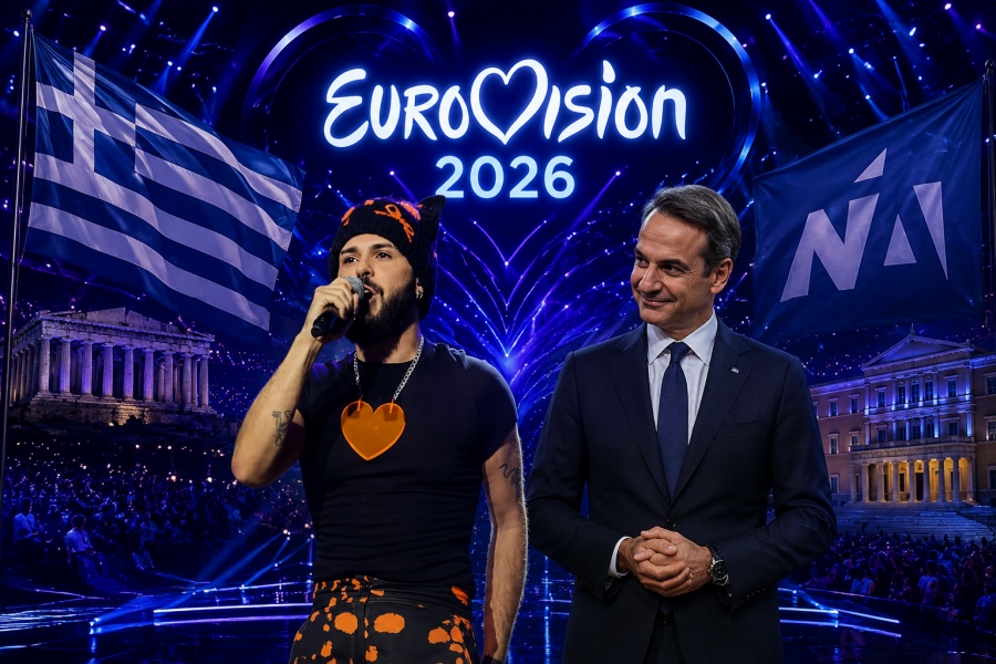 Απόλυτη αφασία - Η Eurovision και ο Ακύλας θέμα συζήτησης στο Συνέδριο της ΝΔ