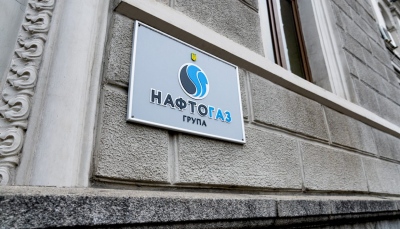 Ρωσική επίθεση στις εγκαταστάσεις φυσικού αερίου της Naftogaz στην Poltava