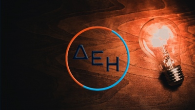 ΔΕΗ: Καταβολή 5,03 εκατ. στο Δημόσιο λόγω της εξορυκτικής δραστηριότητας των ορυχείων λιγνίτη